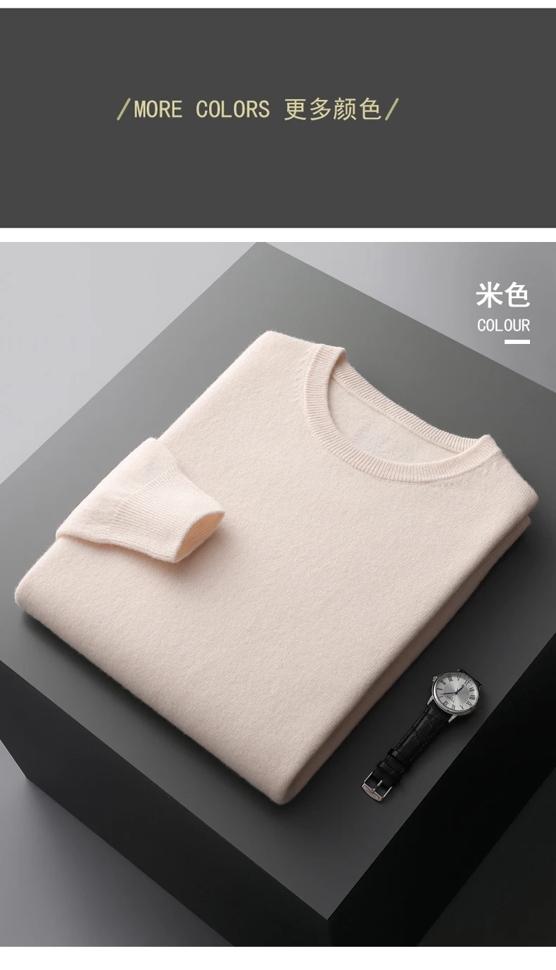 Pull pour homme par U.S.POLO ASSN. Mélange de couleurs Mélanger les