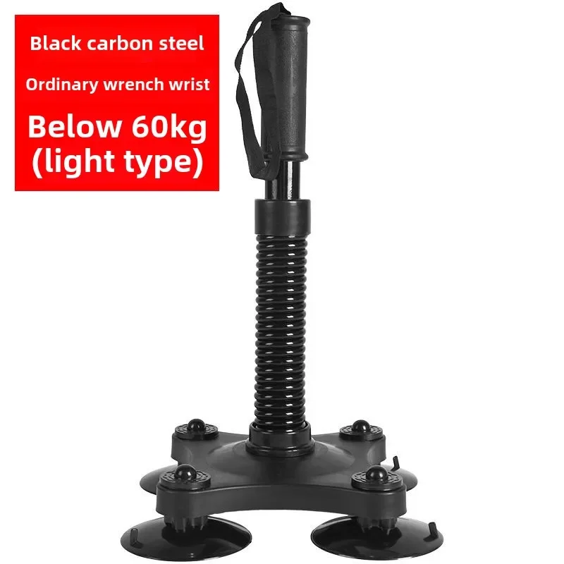 Wrist Trainer Men's Heavy Weight Arm Strength Exercise Wrist Strength Trainer Spring Grip