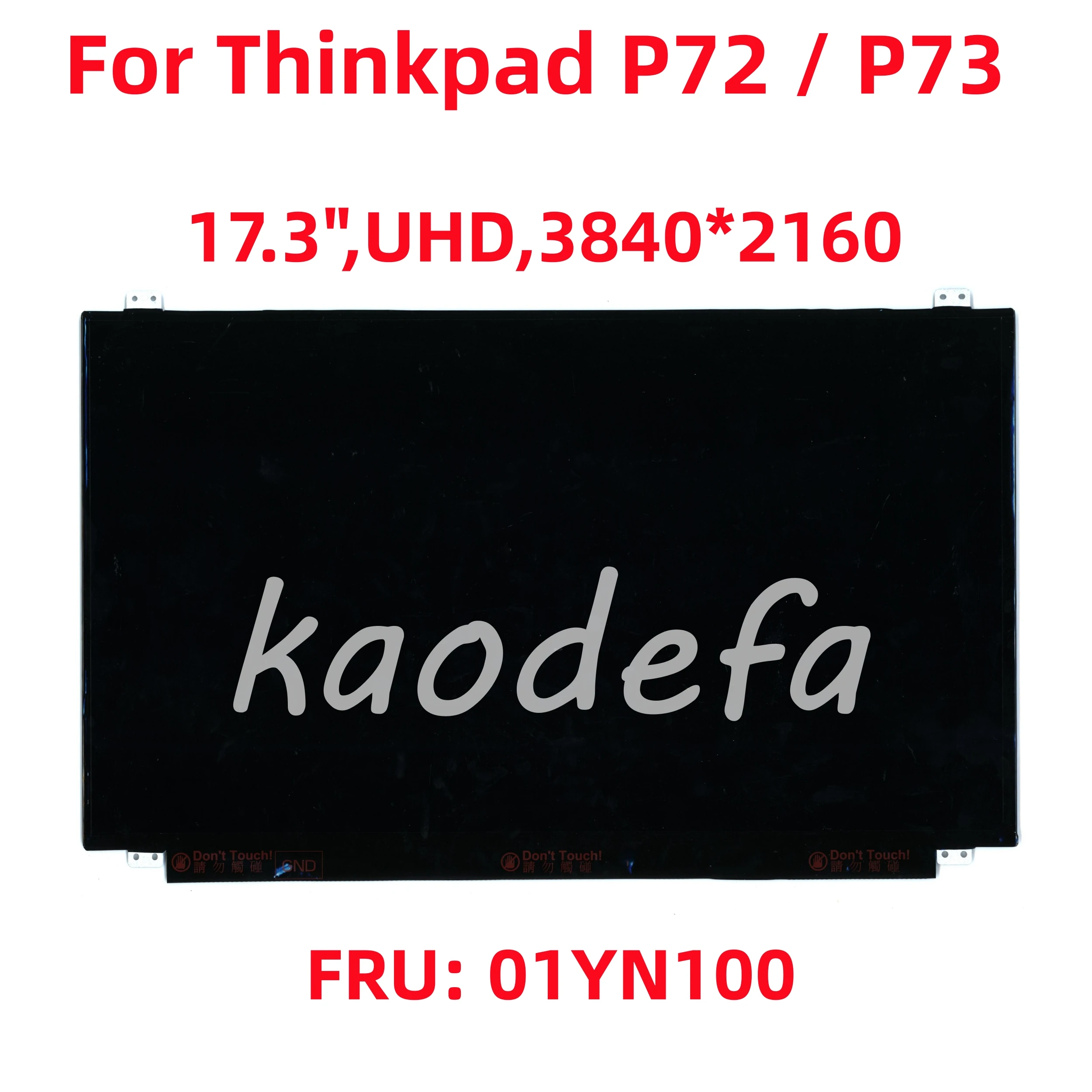 

Для ноутбука Thinkpad P72 / P73 экран 17,3 дюйма, UHD, антибликовый, IPS 3840*2160 FRU: 01YN100