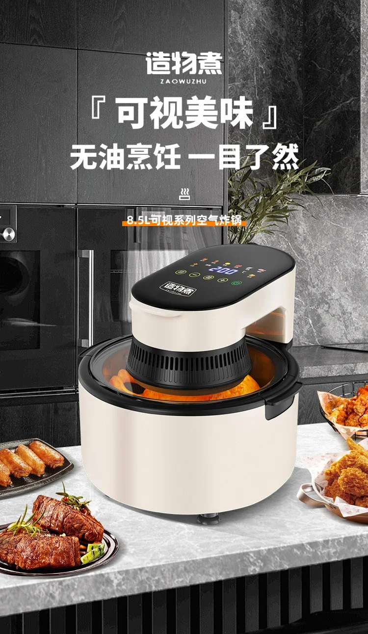 Description Picture 2 of itemAir Fryer & Electric Oven Combo - Household multifunctional. Large-capacity. New air fryer for fries. freidora de aire
