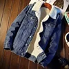 Winter New Men's Lamb Wool Cotton Coat Fleece-Lined Denim Jacket Trendy Loose Fit Couple Cotton-Padded Thickened Jacket Top