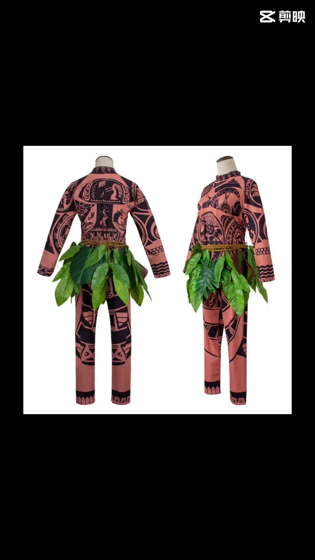 コスプレ モアナ マウイ Cosplay Moana Maui Curly Hair Wigs