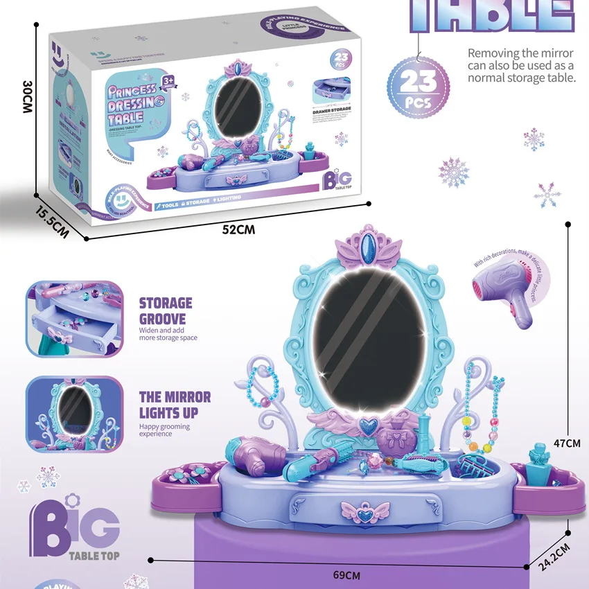 Children's Simulation Light Girl Dress Up Makeup Dressing Table Princess Jewelry Dressing suit Play Home Toy
