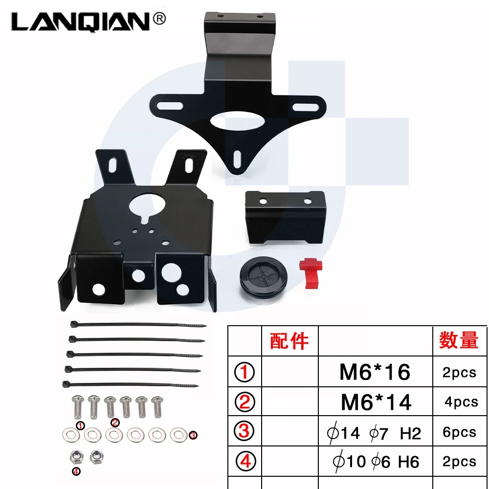 후면 테일 깔끔한 펜더 제거기 키트, 690 Enduro 690 SMC 690 SMCR 번호판 거치대 브래킷에 적합, 오토바이 액세서리