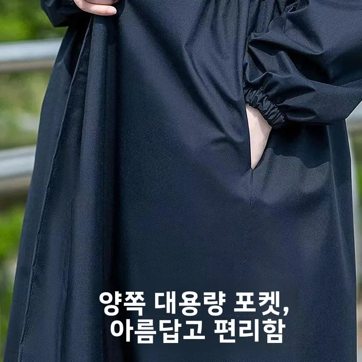 새로운 성인 여성용 원피스 롱 아웃도어 레인코트 전신 레인 판초 스타일리쉬 윈드브레이커 다용도 편안한 레인웨어