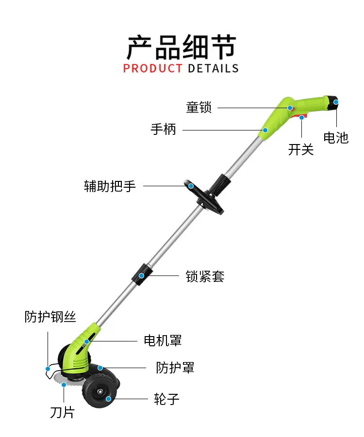 12V 전기 잔디 깎기 기계, 소형 가정용 충전식 리튬 배터리 잔디 깎기, 고출력 잔디 깎기 도구