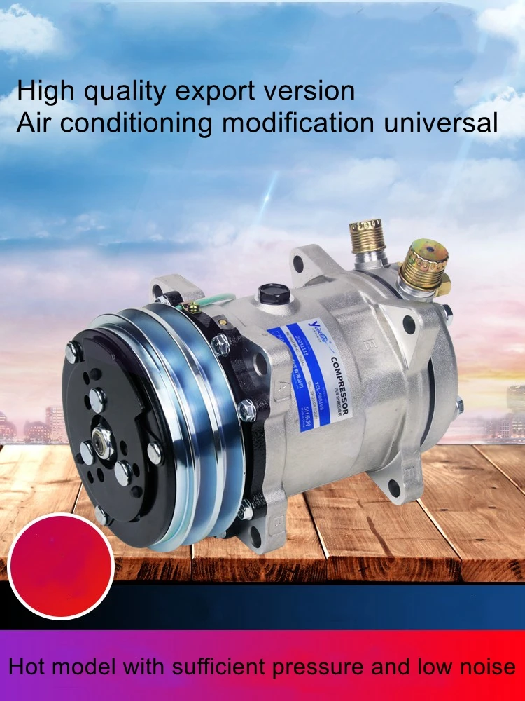 

Car air conditioning 508 compressor universal 12V Jiangling truck digger harvester refrigeration air-conditioning pumps