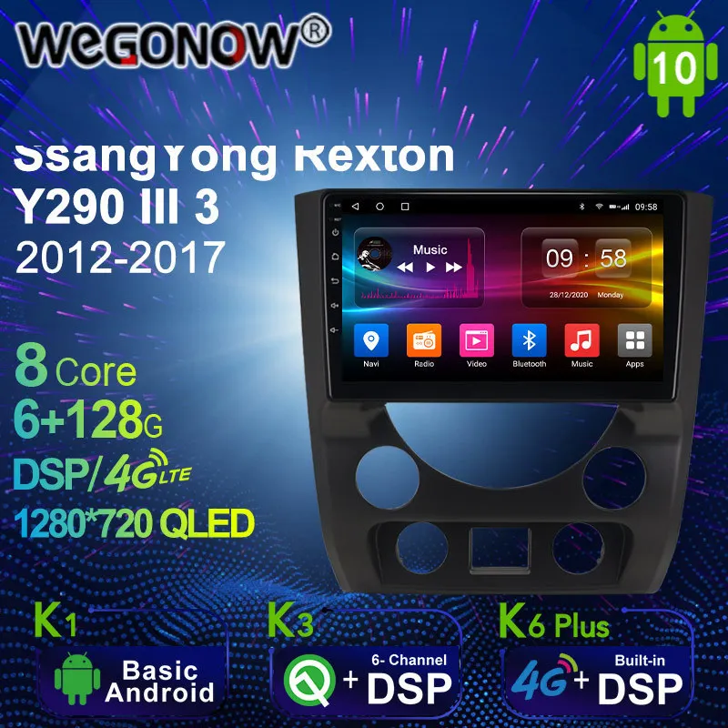 

Android 10.0 6G+128G Car Radio Stereo for SsangYong Rexton Y290 III 3 2012 - 2017 Auto Audio GPS 4G LTE head unit 1280*720