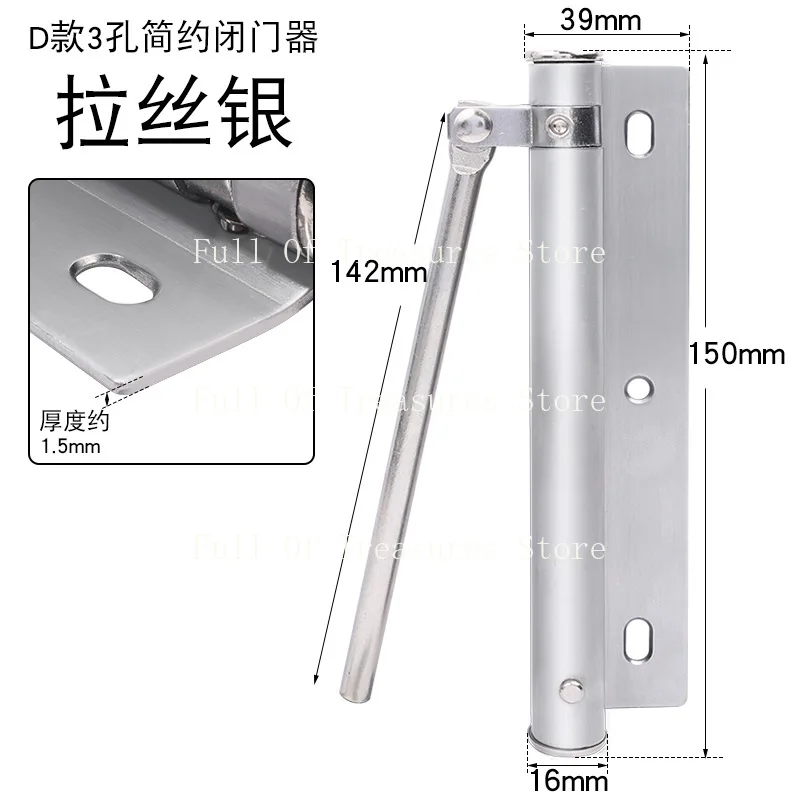 Door Closer Automatic Household Simple er Silent Rebound Wooden Door Outdoor Iron Closing Device