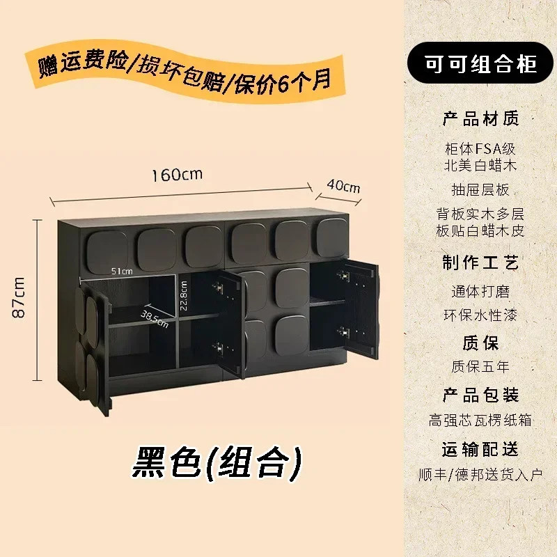 Living Room Entrance Cabinet Designer Drawer-Style Mid-Ancient Black Combination Chest of Drawers
