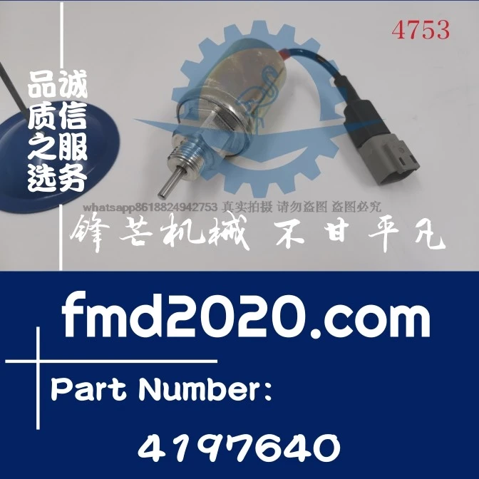 C1.1 엔진 부품 플레임아웃 솔레노이드 밸브, 4197640 건설 기계 부품, T401132