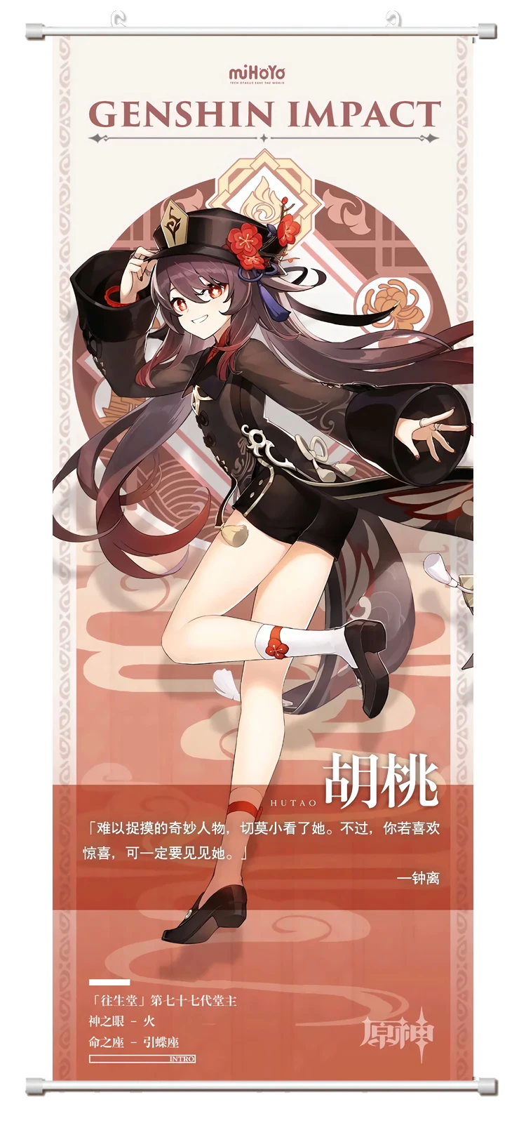 30x75cm Genshin Impact Hu Tao  Yae Miko Morax Beelzebul HD μ    ũ 12 &x29& in