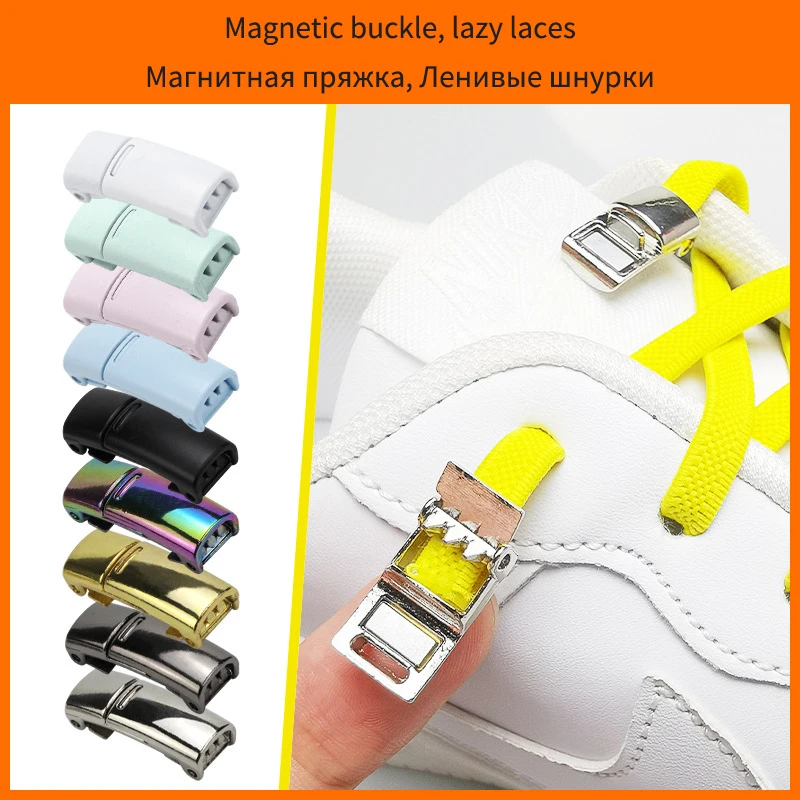 

Magnetic Shoelaces Elastic No tie Flat Shoelace Laces for Sneakers Shoes Lazy Quick Rubber Lace Lock Kids & Adult Shoestrings