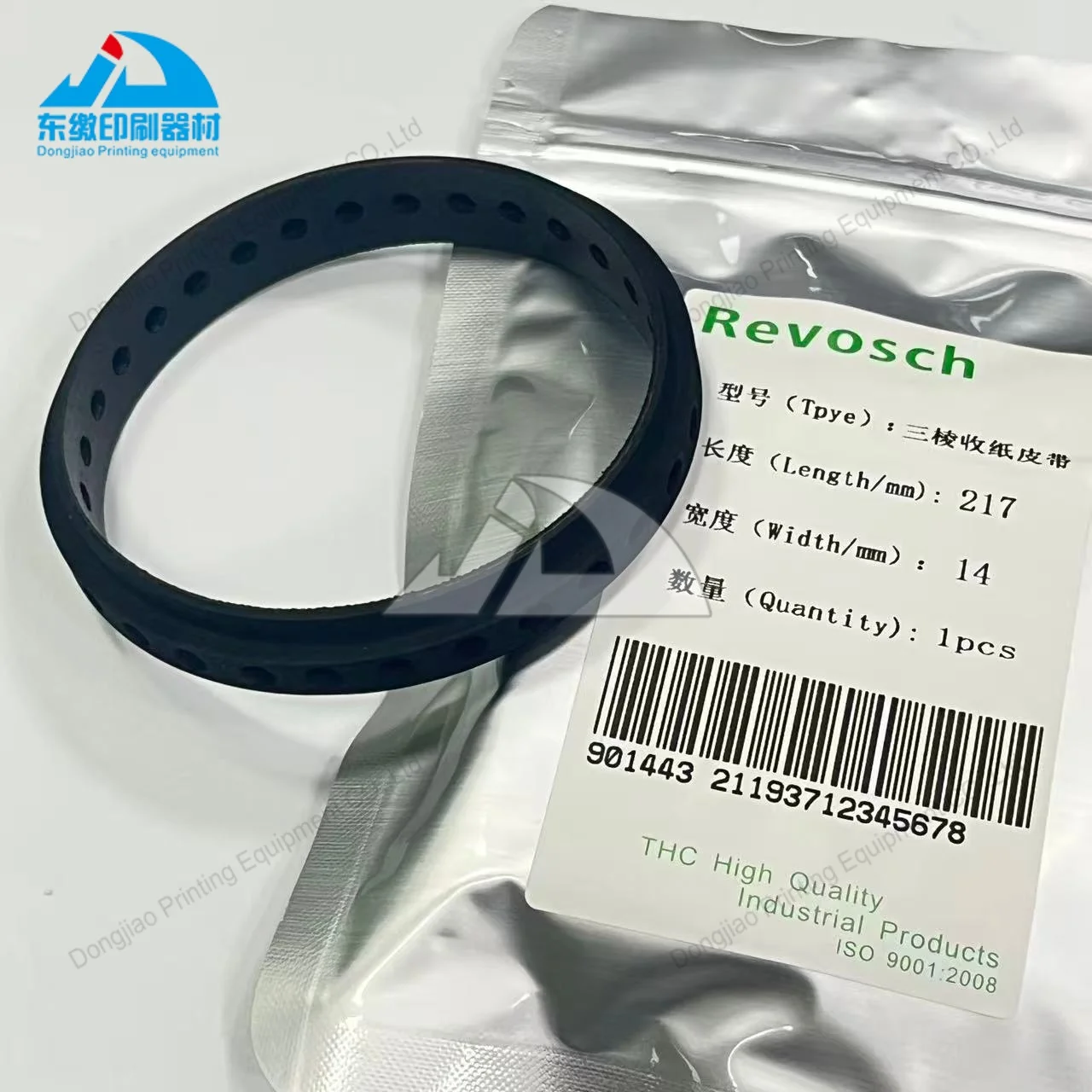 미쓰비시 교체용 예비 부품 벨트 인쇄 기계 예비 부품용 217x14mm 흡착 테이프 벨트