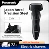 Panasonic Electric Shaver for Men Twin Blade Waterproof Cordless Razor USB Rechargeable Shaving Barber Trimmer Home Appliance 1