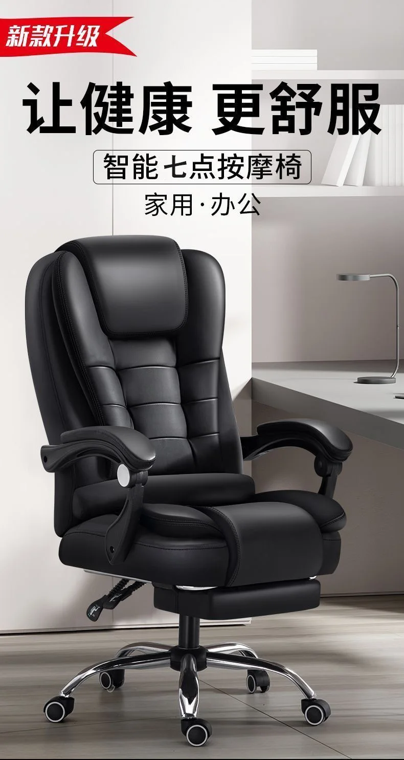 Description Picture 2 of itemAoliviya Official New Computer Chair Home Reclining Study Comfortable Modern Simple Lifting Swivel Chair Chair Boss