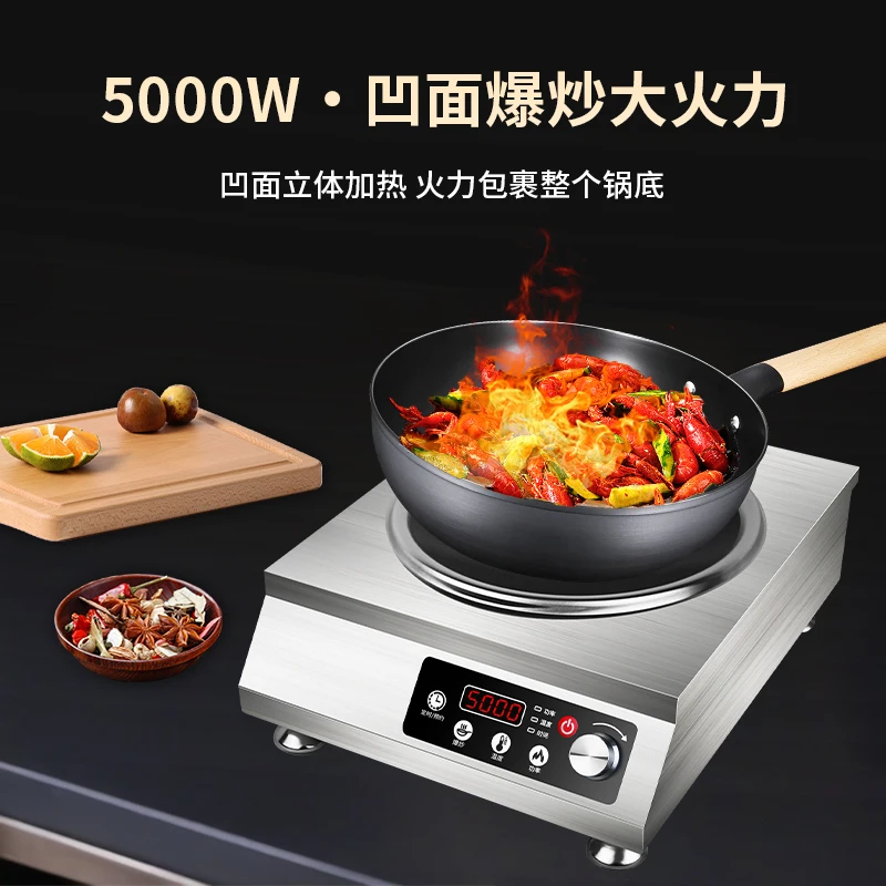 Hemisphere Commercial High Power Induction Cooker Flat Concave Kitchen Stove