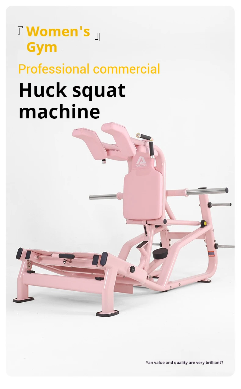 Women's fitness center shaping equipment, thigh inner and outer hip bridge trainer, customizable color Hakko squat machine