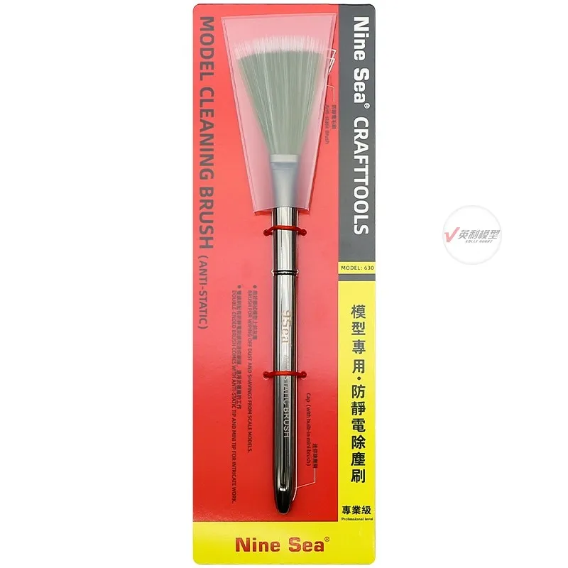 Anti Static Dust Removal Brush Double Heads Model Cleaning Brushes Military Building Tools Hobby DIY 3435610 model tools