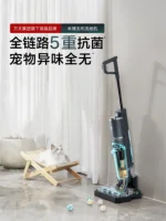 Miboi V7Pro Non-cloth cleaning intelligent household appliances suction cleaning sweeper Clean the mopping machine 1
