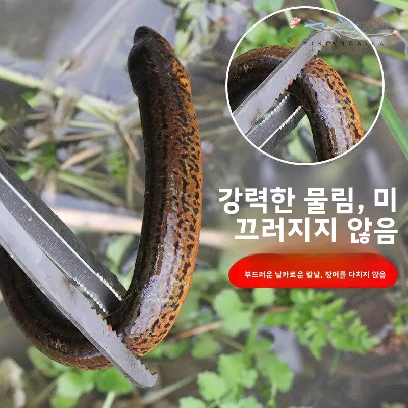 스테인레스 스틸 피쉬 클램프 미끄럼 방지 크랩 클램프 옐로우 크로커 클램프 크롤링 해양 탐험 및 낚시를 위한 특수 도구