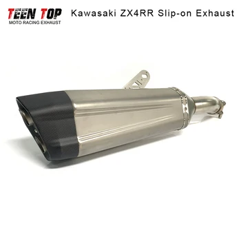 51mm Modified Motorcycle Exhaust Muffler For Kawasaki ZX4RR Steel Escape Mot ZX4 RR Slip-on Exhaust Dual Hole Motobike Silencer