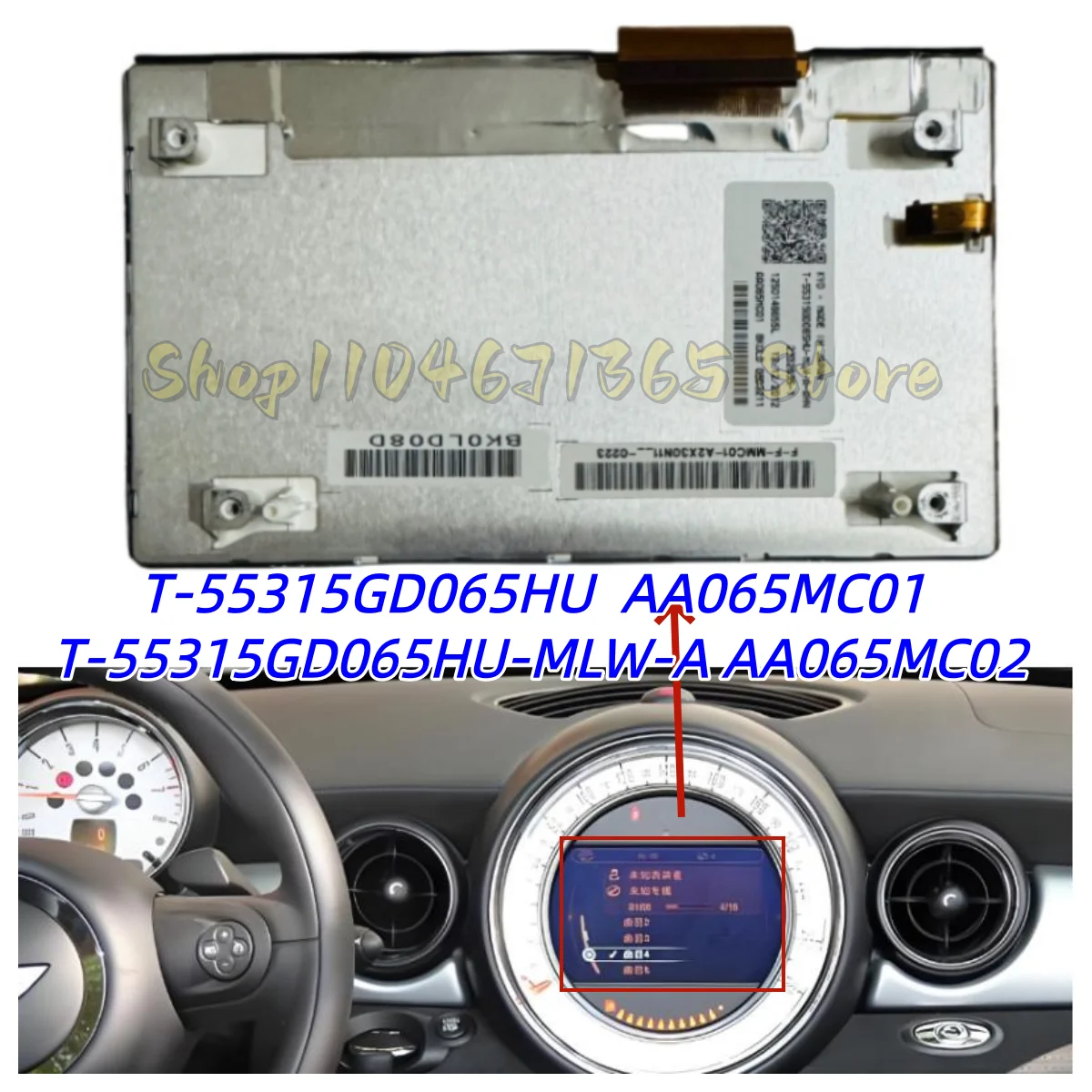AA065MC01 AA065MC02 T-55315GD065HU AA065MB01 AA065MB02 Pantalla LCD de 6,5 pulgadas para navegación Mini Cooper R55 R56 R60 R57 1