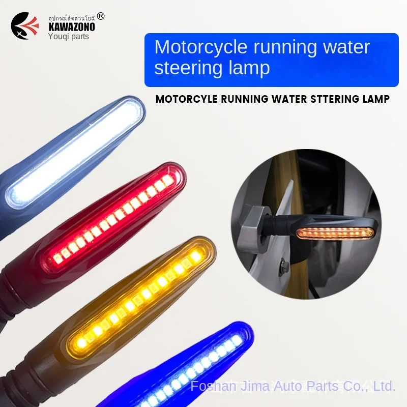 

Modified Auto and Motorcycle Parts, Motorcycle Flow Turn Signal, Electric Vehicle Signal Light, Warning Light