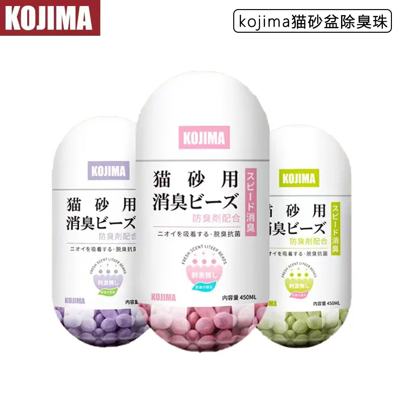 일본 코지마 고양이 쓰레기 대야 탈취제 비즈 고양이 용품, 소변 냄새 동반 고양이 배설물 탈취제 공, 고양이 변기 데오도