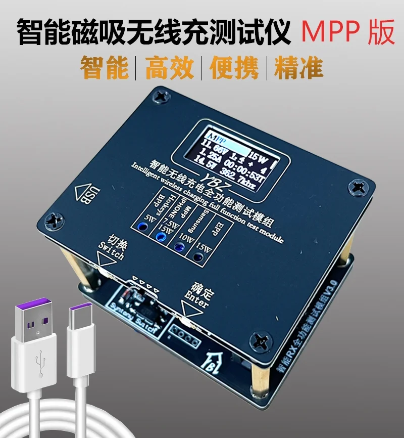 Inteligente Mpp Testador de Carregamento sem Fio Ybz Magnetic Pop up Window Multi Protocolo sem Fio Carregamento Teste Rack Qi2.0