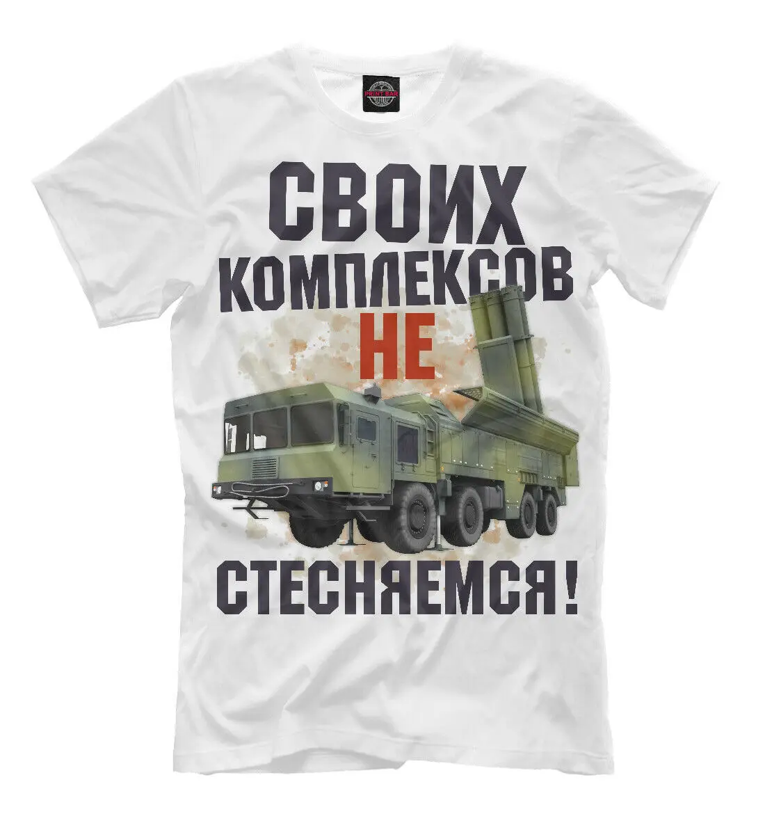 

_ Российский армейский реактивный комплекс _ ракетная футболка. Летняя Хлопковая мужская футболка с коротким рукавом и круглым вырезом, Нов...