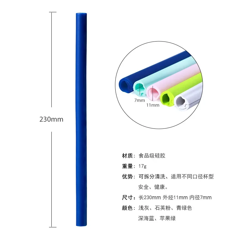 Silicone Foldable Straw 250MM Environmentally Friendly Reusable Easy To Clean Food Grade