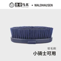 Cavpassion-Soft Horse Grooming Brush for Children, Stable Tool, Clean Horse, Bathing, 8801048 1