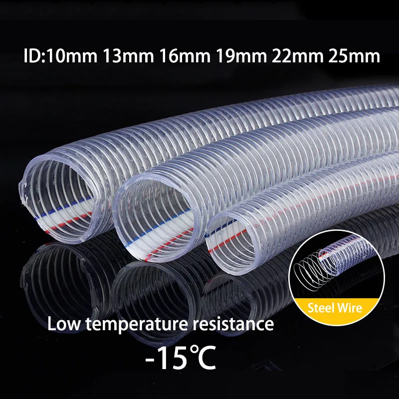 PVC透明鋼ワイヤーホース,1メートル,プラスチックチューブ,10mm,13mm,16mm,19mm,22mm,25mm,すべての季節の灌漑チューブ  AliExpress
