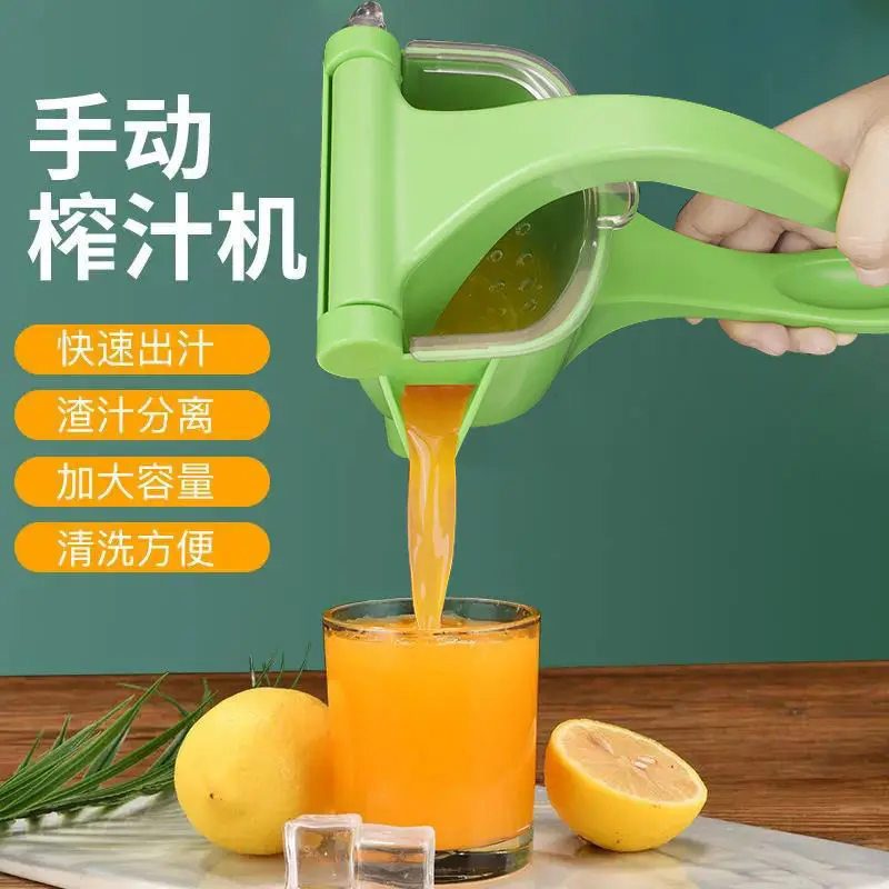 Manual juicer Lemon squeezing machine Household multi-function