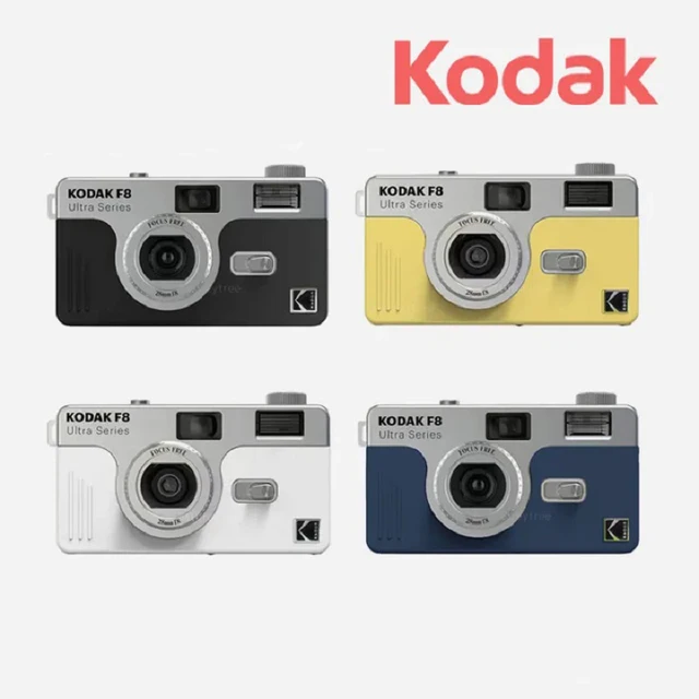 Kodak Ultra F8 Film Camera Kodak 35mm Built in Flash Multiple Focus Free Reusable Package Portable CameraOptional ColorPlus Film 2