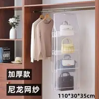 6/8 Grid Handbag Hanging Organizer Multi-layer Foldable Dustproof Oxford Cloth Handbag Storages Bags For Family Closet Bedroom 2