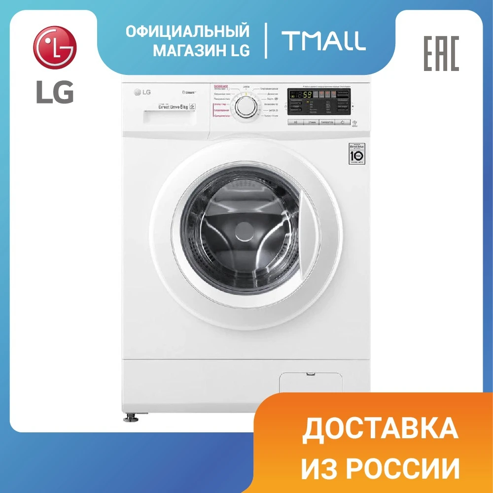 miércoles soltar Corea LG lavadora con función de vapor F1296NDS0, electrodomésticos,  electrodomésticos de baño, lavadoras, lavado, secado, para lavandería, LG,  2021|Lavadoras| - AliExpress