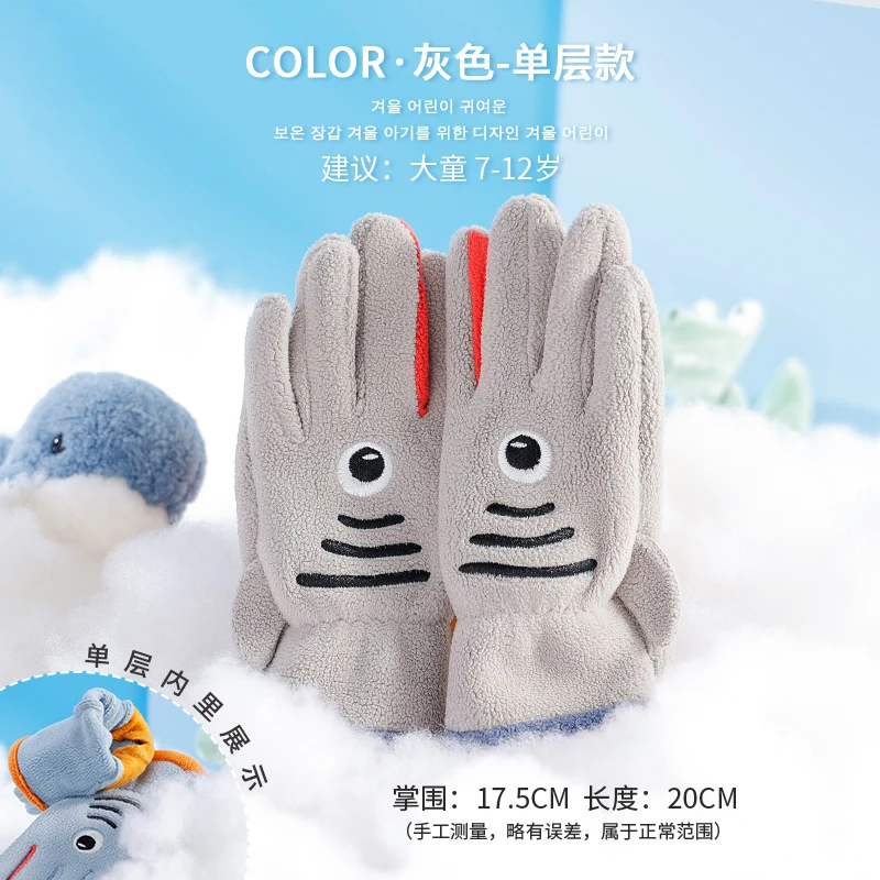 Winter children's warm gloves boys primary school students outdoor antifreeze and cold protection suitable for 7-12 years old