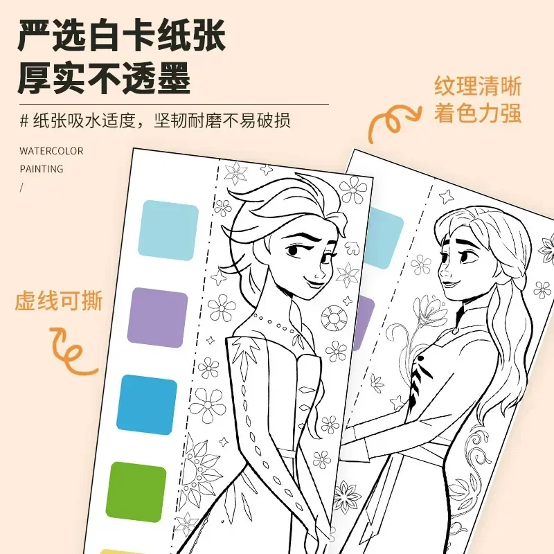 Disney cartoon girls frozen princess kids Watercolor colored sticky notes drawing book kindergarten drawing coloring toy