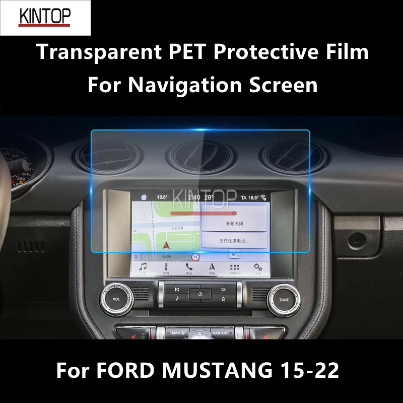 

Прозрачная ПЭТ Защитная пленка для экрана навигации для FORD MUSTANG 15-22 аксессуары для защиты от царапин