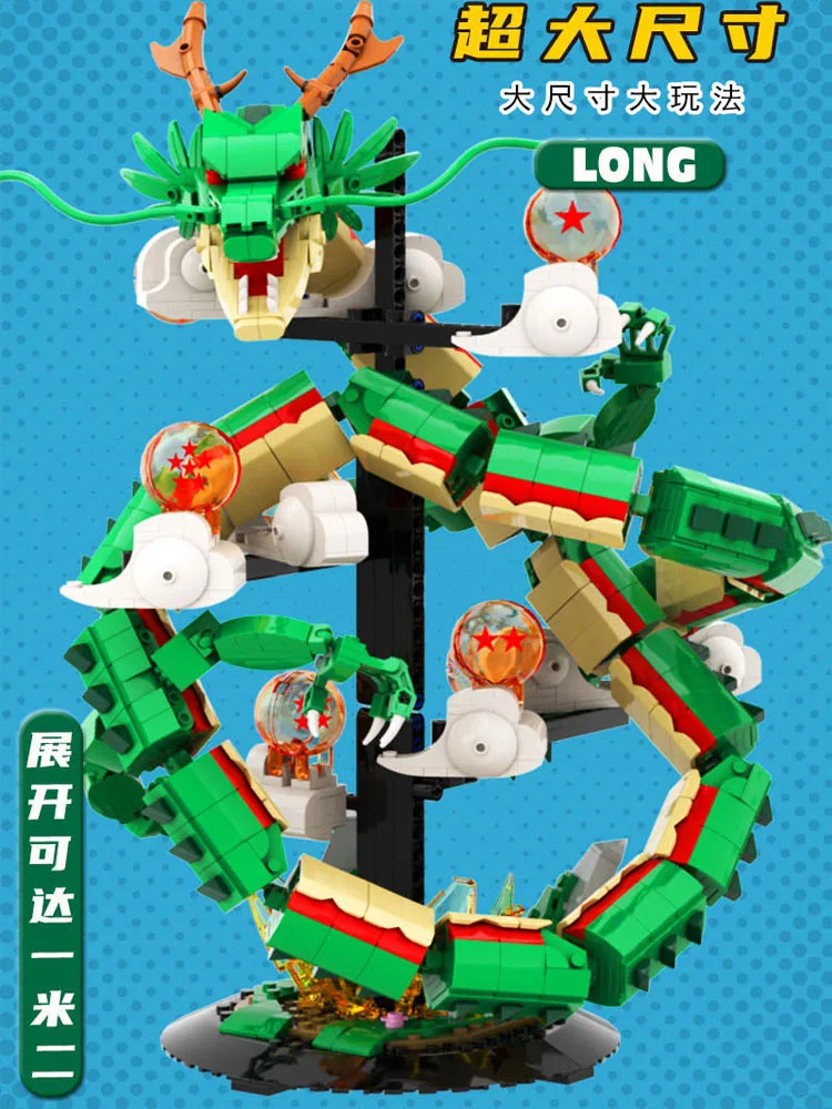 Glowing Build-able Divine Dragon Shenron Lego set with Light up