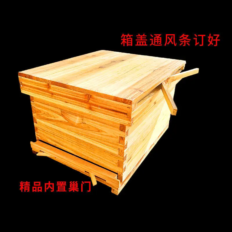 

Bee Hives, Complete Set Of Beekeeping Tools, Soil Beehives, Wholesale, Wax Boiling, Chinese Fir, Chinese Bee Standard, Ten Box B