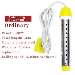 Electric Water Heater Stainless Floating 2500W/2000W Electric Heater Boiler Portable Immersion Suspension Bathroom Swimming Pool