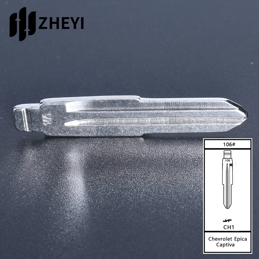 Рисунок 2 - Универсальный необработанный пульт