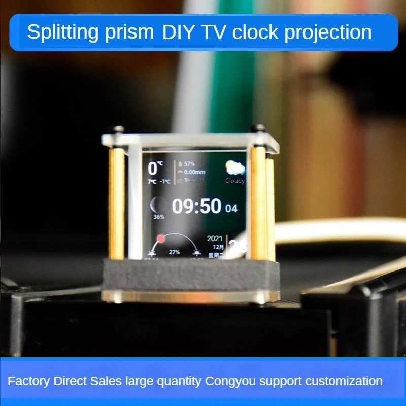 Arduino creative office wifi networking weather forecast weather cloud clock projection transparent small TV weather forecast clock