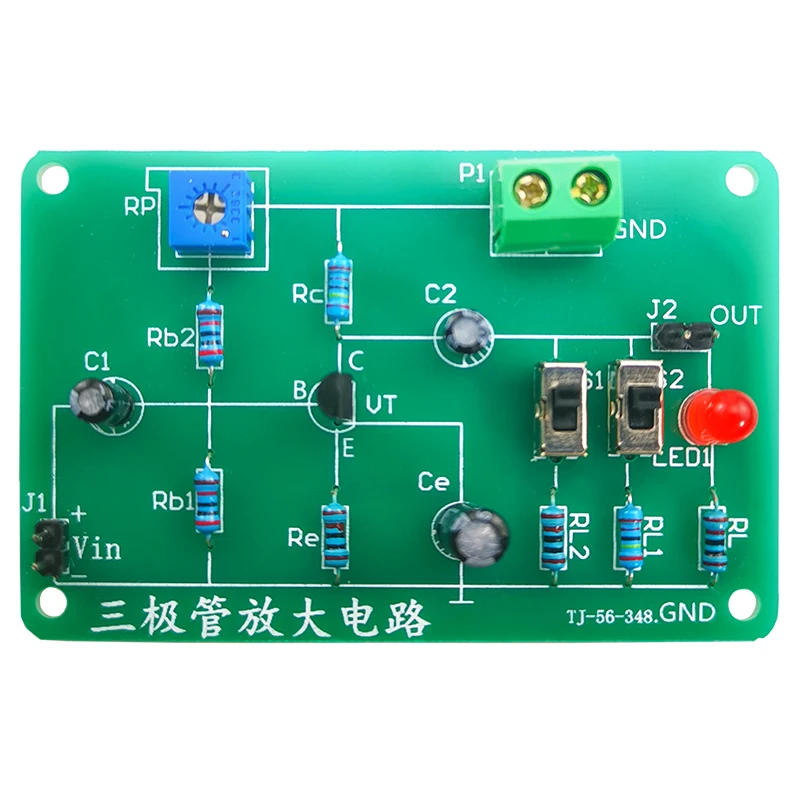 Electronic Kit Single Transistor Low-frequency Amplification Circuit DIY Electronic Kit Self Assembly and Soldering Spare Parts