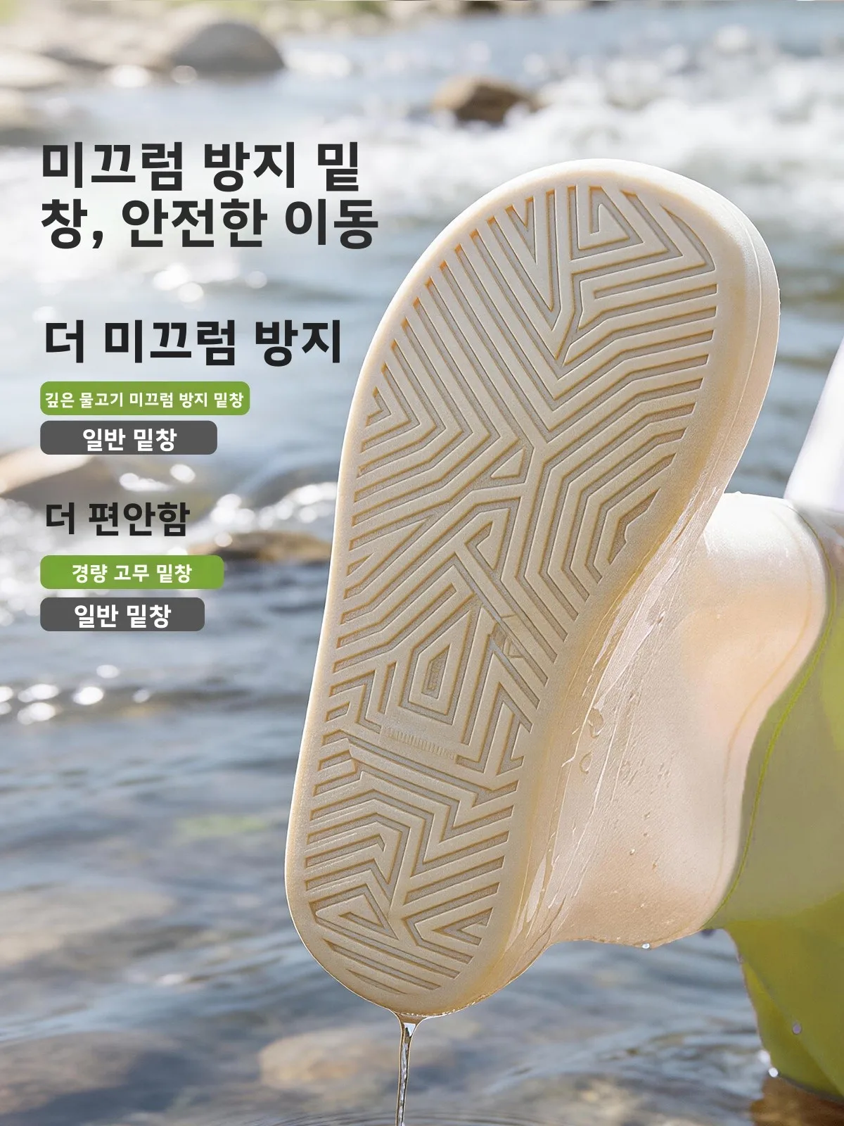 피싱 소스 아동용 워터슈즈 물놀이복 웨이딩 팬츠 레인부츠 봄 여름 가을 유니섹스 PVC 소재