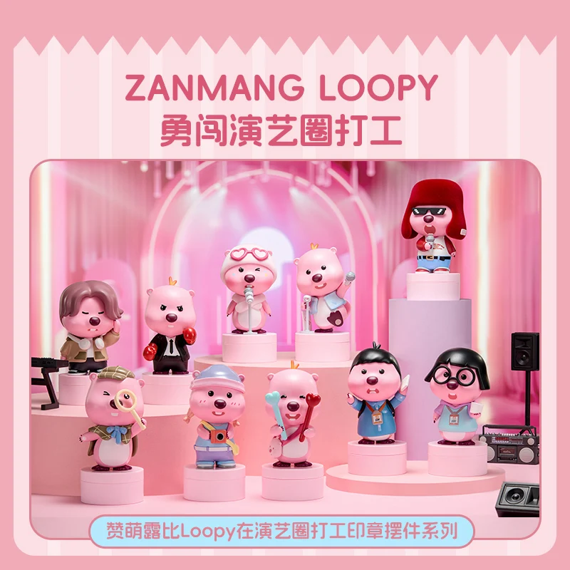 海外限定 miniso Zanmang Loopy フィギュア 正規品 海外限定 miniso Zanmang Loopy フィギュア 正規品 - メルカリ