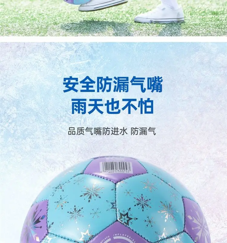 Disney Princess Elsa Soccer Ball for Kids